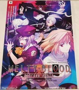 メルティブラッド アクトレスアゲイン / B2ポスター / 0626-1