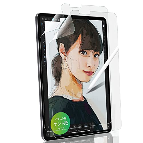ベルモンド 2枚セット 新型 iPad Pro 12.9 用 ペーパータイプ ケント紙のような描き心地 日本製フィルム 反射防止 アンチグレア 指紋防止 気泡防止 保護フィルム アイパッド プロ (第6世代 2022 / 第5世代 2021 / 第4世代 2020 / 第3世代 2018) BELLEMOND S2IPD129PLK B0220