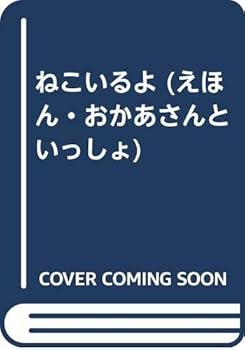 Tankobon Hardcover ????? (???·??????????) Book