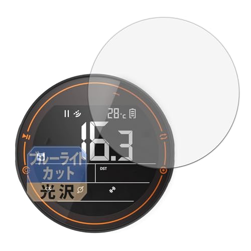 Leipsden CYCPLUS M2 �T�C�N���R���s���[�^ �Ή� FlexBlueGloss �ی� �t�B���� �ȖʑΉ� �u���[���C�g�J�b�g TPU ���� �h�w�� ���ȏC���f�� ���{��