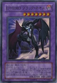 Amazon.co.jp: 遊戯王カード 【E・HERO ブラック・ネオス