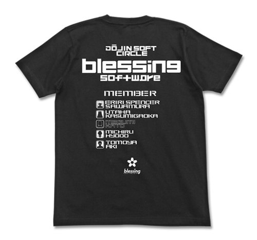 Amazon.co.jp: コスパ 冴えない彼女の育てかた blessing software T
