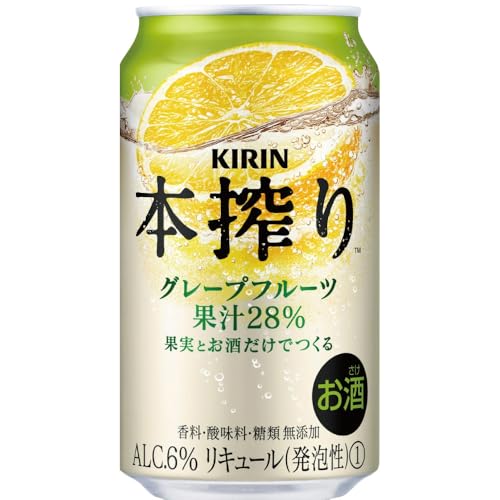 [仙台工場産]キリン 本搾りチューハイ グレープフルーツ 350ml×24缶×1ケース(24本セット)[お酒 さけ 洋酒 人気 ギフト 仙台市 やまや 酎ハイ チューハイ セット 家飲み パーティー 果実酒 フルーティー プレゼント 贈答用]●