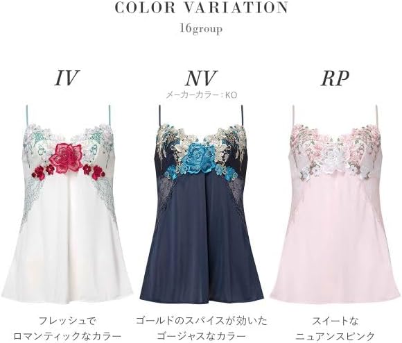 Amazon.co.jp: Wacoal Salute 16 Group 16G Camisole Lingerie ML