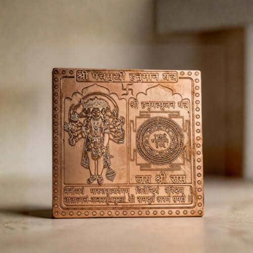 Plus Value Panchmukhi Hanuman Yantra Vastu Remedies for South, Sw...