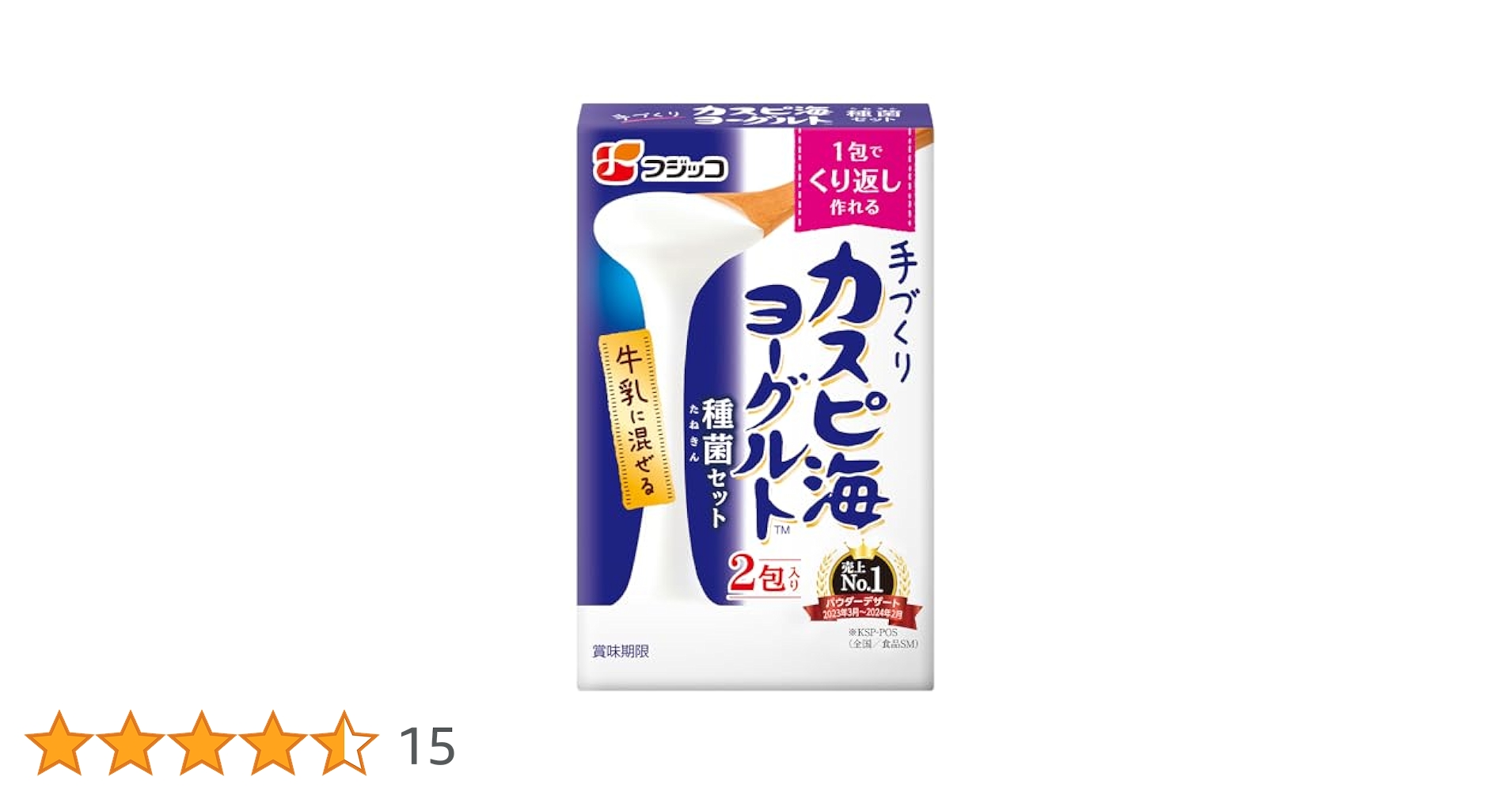 新品 フジッコ カスピ海ヨーグルト専用メーカー ヨーグルトメーカーS 900ml Amazon | フジッコ カスピ海ヨーグルト専用メーカー ヨーグルト