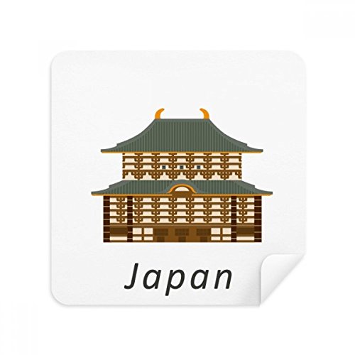 Chiffon de nettoyage lunettes temple japonais essuie-écran microfibre