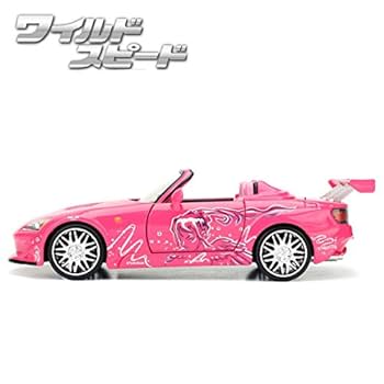 Amazon | JADATOYS 1:24ワイルドスピードダイキャストカー