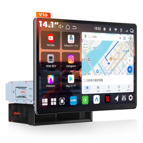 カーナビ ナビゲーションオーディオ機能付き Amazon.co.jp: [14.1インチ大画面] ATOTOEXCEL V10 Androidカーナビ