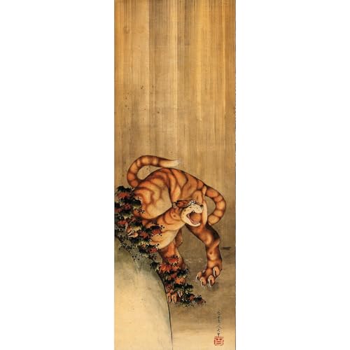 Impression giclée Hokusai Tigre sous la pluie de 76,2x101,6 cm pour poster mural