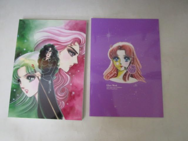 Amazon.co.jp: 連載40周年記念 ガラスの仮面展 公式ビジュアルブック