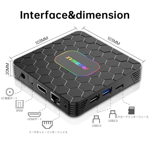 undefined R69MAX Android 14 TVボックス、RK3528クアッドコア、4GB RAM/64GB ROM、WiFi6対応、8Kデコード、HDR10対応、BT5.0、ブラック の商品画像 1