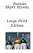 Russian Short Stories: Large Print Edition