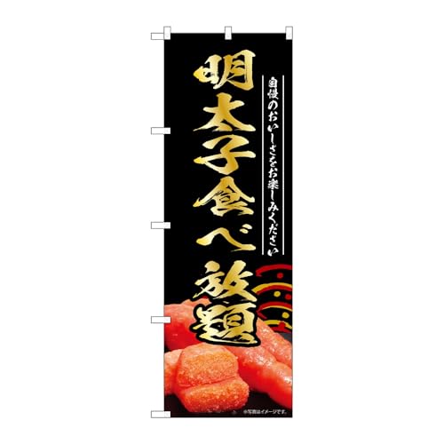 y2Zbgẑڂ艮H[ ̂ڂ 139023 qHו荕 W600×H1800mm OO ̑ ɐ 󒍐Yi