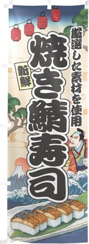 ̂H[ ̂ڂ 60×180cm ĂIi CN Ukiyo-e Style  XO ̑    HX G ̕ AR~ CXg 43870