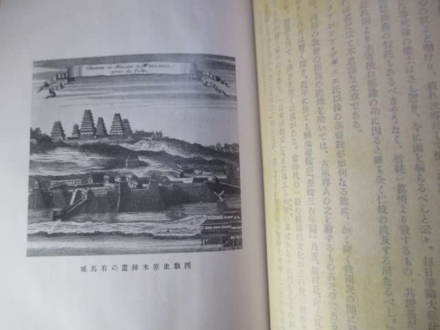 Amazon.co.jp: 木下杢太郎『地下一尺集』叢文閣:大正10年;初版函