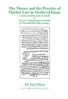 Algopix Similar Product 1 - Theory and Practice of Market Law in