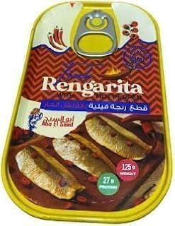 Aboelseed Rengarita fillet with red pepper 125 gram