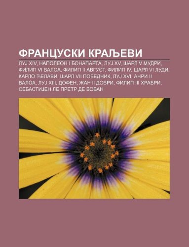 Francuski Kraljevi: Luj XIV, Napoleon I Bonaparta, Luj XV, Arl V Mudri ...