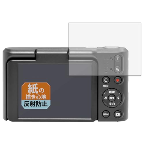 Leipsden フィルム KODAK PIXPRO C1 対応 保護フィルム 紙に書くような書き心地 反射低減 防指紋 日本製