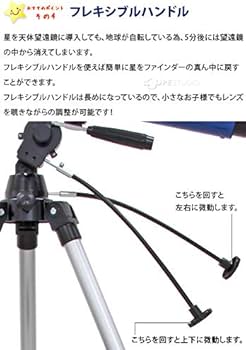 池田レンズ工業 天体望遠鏡 日本製 リゲル80 スマホ撮影セット 天体ガイドブック付き 屈折式 口径80mm 焦点距離910mm
