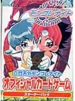 新品ケース交換済み　ストロベリーナイト サーガ DVD全6巻 セット ストロベリーナイト DVD 全巻セット 1巻〜6巻＋SP＋劇場版 全8巻