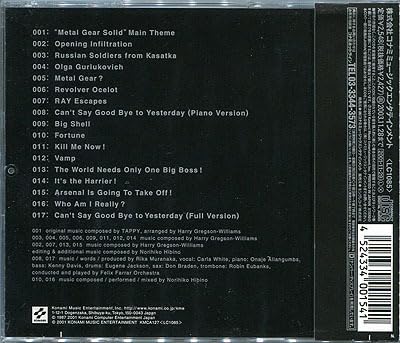 Amazon.co.jp: CD[メタルギア ソリッド2□サンズ・オブ・リバティ 