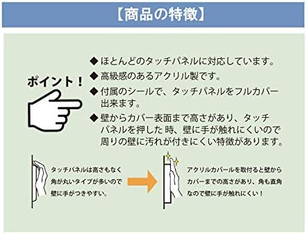 Amazon Co Jp ベルメゾン ディズニー スイッチカバー 工具不要 はめるだけ スイッチカバー プレート トイ ストーリー エイリアン 産業 研究開発用品