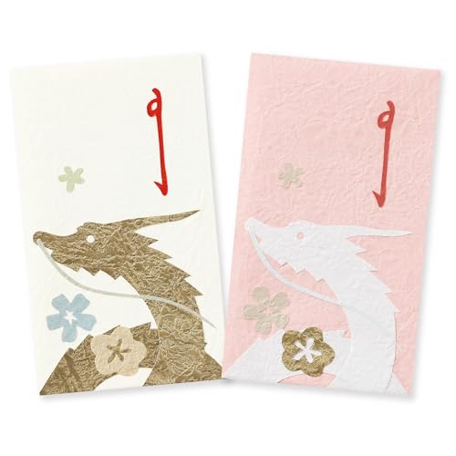 めでたや 紅白 切り絵 ぽち袋 辰 2024 2枚入 お年玉袋 のし袋 和紙 干支 お正月 辰年 龍 縁起物 心づけ おしゃれ 和風 かわいい ポチ袋 (ぽち袋)