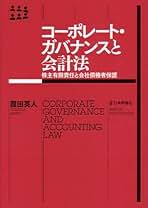 Amazon.co.jp: 葭田 英人: 本