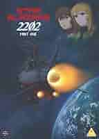 【DVD】ブラッダ Amazon.com: Star Blazers Space Battleship Yamato 2202: Part