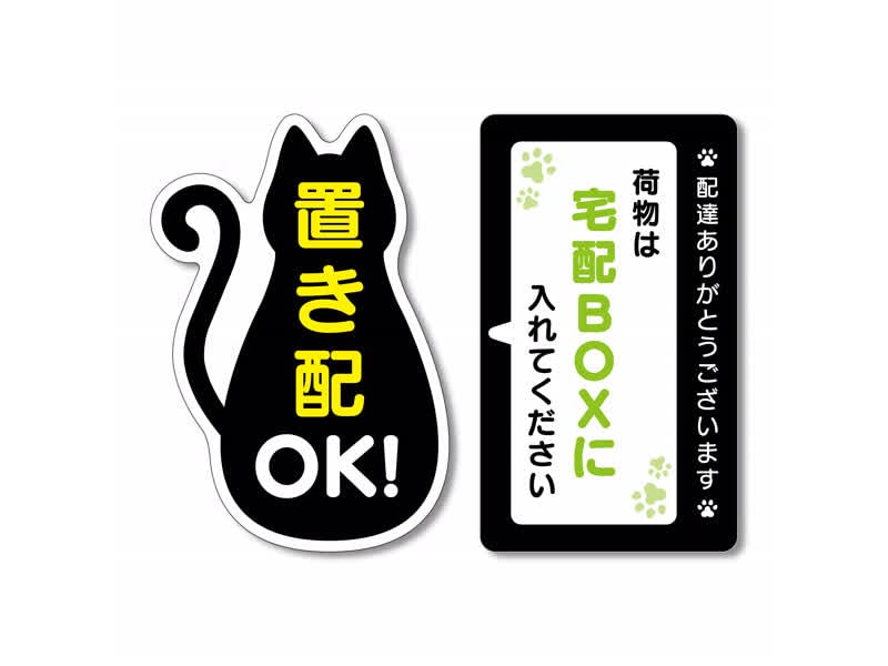 Amazon.co.jp: 【伝えたい『メッセージ』を選べます！全13パターン