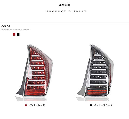 Amazon | プリウス30系 フルLED ファイバー テールランプ クリアレンズ