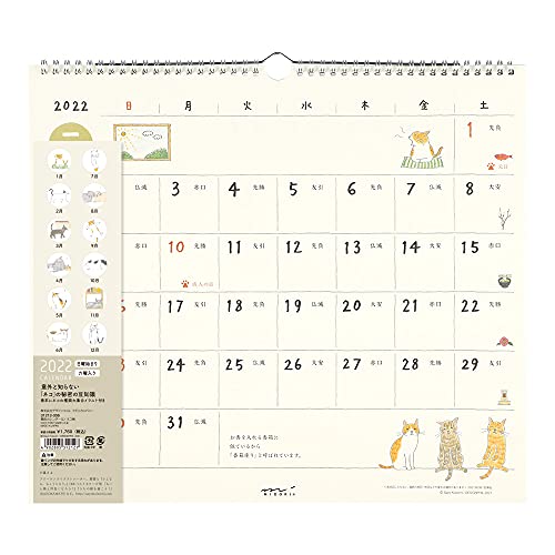 ミドリ 2022年 カレンダー 壁掛け L ネコ柄 31212006