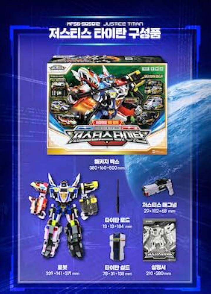 Amazon.com: caincosmetic Strongest Police Mini Force Super Cop Amazon.com: caincosmetic Strongest Police Mini Force Super Cop