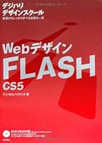 Amazon.co.jp: デジタルハリウッド: 本
