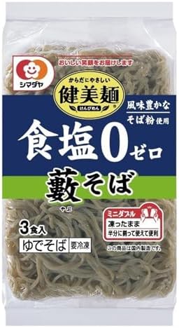 （08:00時点） [冷凍] シマダヤ<健美麺> 食塩ゼロ薮そば3食480g×5袋