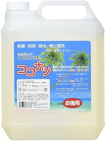 ココ ナツ 洗剤 4 リットル 洗剤 ココナツ 4L ×4本 洗浄成分100