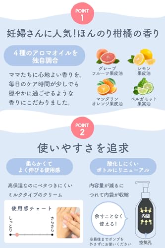 mamacharm ママクリーム 300g