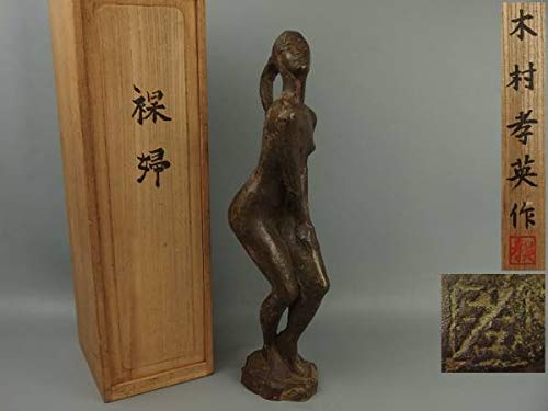 Amazon.co.jp: 【骨董彫刻】木村孝英ブロンズ製gs081tg.8. 303 : おもちゃ