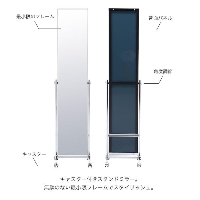 Amazon.co.jp: 全身鏡 姿見 鏡 キャスター付き スタンドミラー