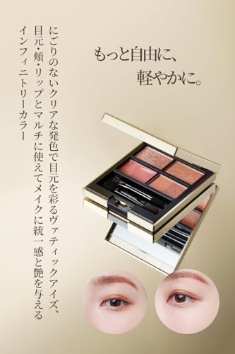 Celvoke（セルヴォーク）『マルチパレット』