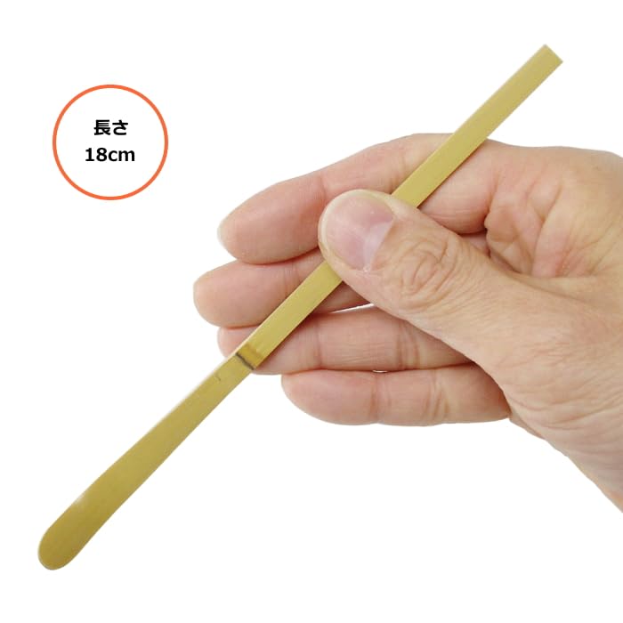 Amazon | 京銘竹「白竹」の茶杓 竹表面の色艶が美しい銘竹【白竹】 [竹
