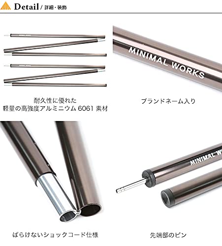 Amazon | MINIMALWORKS ミニマルワークス ブルーホールポールセット22