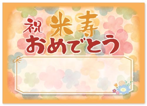 Ď j a bZ[WJ[h 񂹏 肪Ƃ (A4TCY)  ꂳ  ΂ e) |G Mtg ӏ \ v[g LO p[eB[ 88