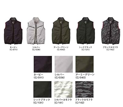 Amazon.co.jp: [自重堂] ジードラゴン ベスト(服のみ) 74070 SS