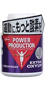 Amazon | グリコ パワープロダクション エキストラ バーナー