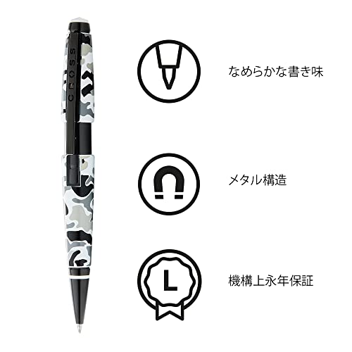 Image of Cross Edge Black & White Camo Gel Rollerball Pen - Refillable, Medium Point, Black Ink, Premium Box
