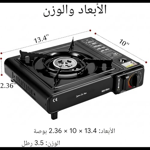 بوتاجاز رحلات محمول ثنائي الاستخدام للتخييم والطوارئ، موقد غاز مع إشعال ذاتي، متوافق مع عبوات الغاز والأسطوانات الكبيرة