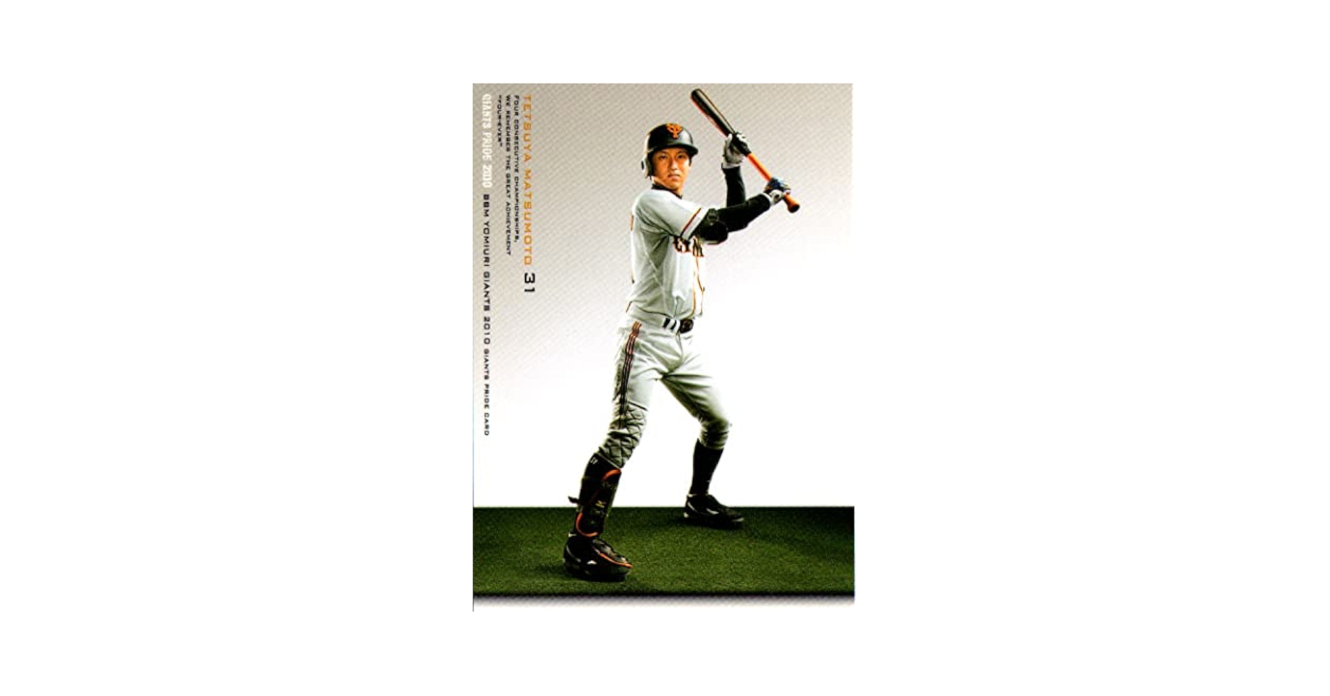 ジャイアンツ　PHOTO ALBUM 5年分 5年ぶりV奪回!! 読売ジャイアンツ セ・リーグ優勝記念号 [特別